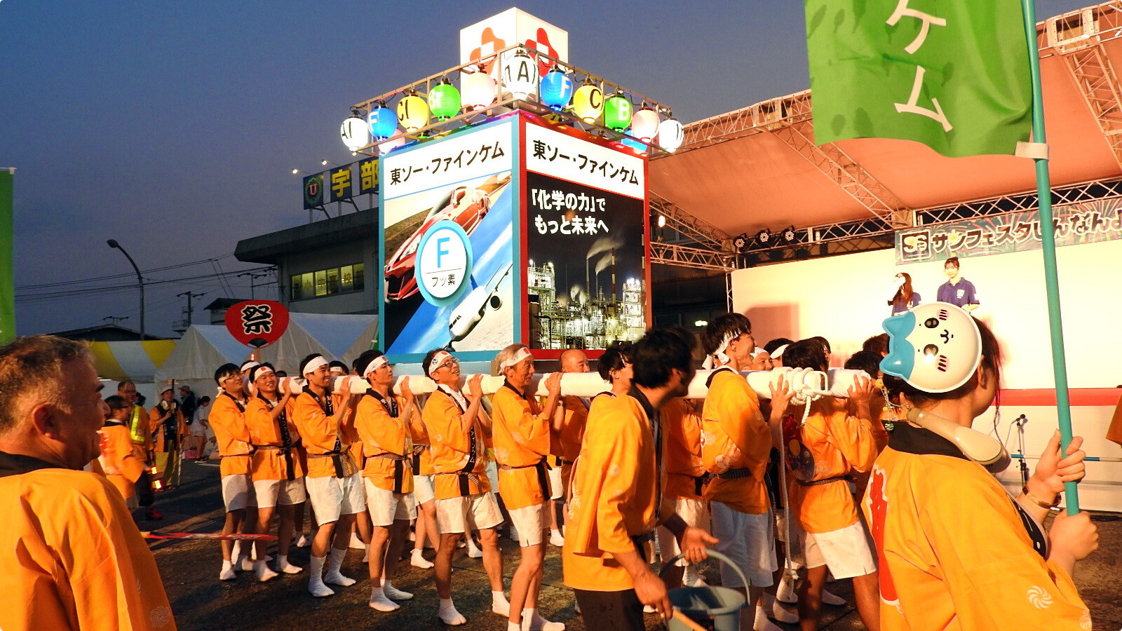 神輿