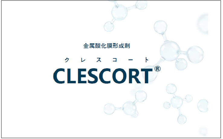 CLESCORTトップ画像6