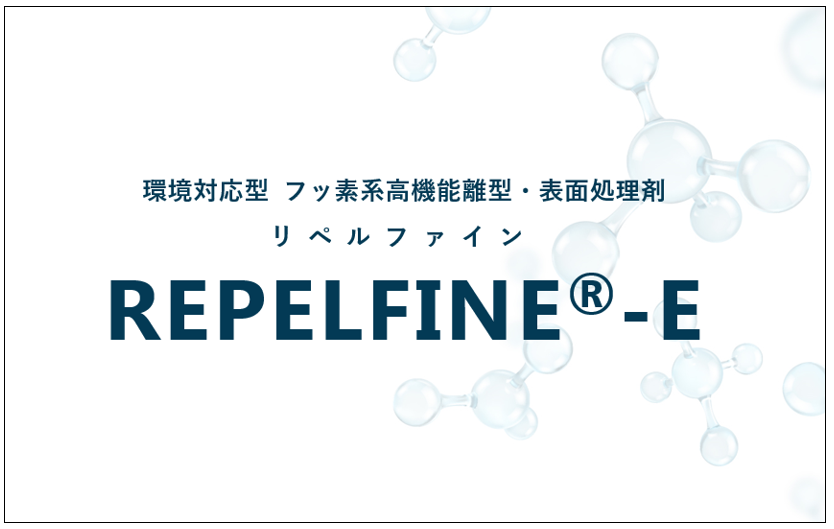 REPELFINE-2