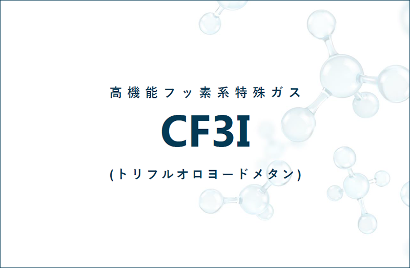 wp_cf3i